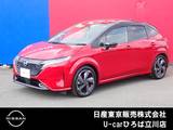 日産 ノートオーラ 1200cc 1.2 G NISSANコネクトナビ　SOSコール