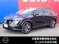 日産 アリア B9 e-4ORCE 4WD 試乗車　電気自動車　12セグ