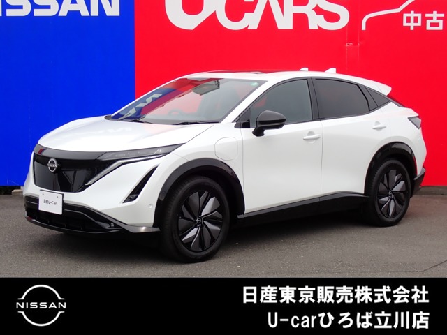 自動車 u shop 茨城日産自動車株式会社 U-Cars日立滑川店（茨城県：店舗詳細