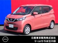 日産 デイズ 660cc 660 X 純正ディスプレイオーディオ　インテリジェ