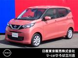 日産 デイズ 660cc 660 X 純正ディスプレイオーディオ　インテリジェ