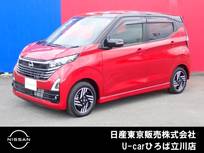 日産 デイズ 660cc 660 ハイウェイスターX 純正メモリーナビ　インテリジェントキー