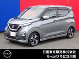 日産 デイズ 660cc 660 ハイウェイスターGターボ プロパイロット エディション 純正メモリーナビ　SOSコール