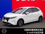 日産 ノート 1200cc 1.2 X NISSANコネクトナビ　SOSコール
