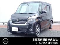 日産 デイズルークス 660cc 660 ハイウェイスター Gターボ アラウンドビュー　エマブレ　クルコン