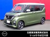 日産 ルークス 660cc 660 ハイウェイスターGターボ 4WD 両側オートスライドドア　純正メモリーナビ