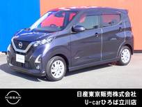 日産 デイズ 660cc 660 ハイウェイスターX 純正メモリーナビ　インテリジェントキー