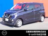日産 デイズ 660cc 660 ハイウェイスターX 純正メモリーナビ　インテリジェントキー