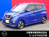 日産 デイズ 660cc 660 ハイウェイスターGターボ プロパイロット エディション 純正メモリーナビ　SOSコール