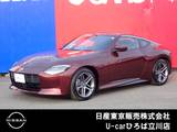 日産 フェアレディZ 3000cc 3.0 試乗車　NISSANコネクトナビ　ツインターボ