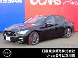 日産 スカイライン 3000cc 3.0 400R 試乗車　NISSANコネクトナビ　ツインターボ