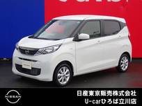 日産 デイズ 660cc 660 X 試乗車　純正メモリーナビ