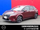 日産 ノートオーラ 1200cc 1.2 G NISSANコネクトナビ　SOSコール