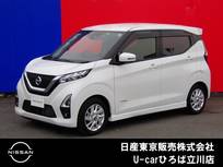 日産 デイズ 660cc 660 ハイウェイスターX 純正メモリーナビ　SOSコール