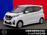 日産 デイズ 660cc 660 ハイウェイスターX 純正メモリーナビ　SOSコール