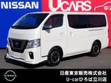 日産 NV350キャラバン 2000cc 2.0 プレミアムGX アーバンクロム ロングボディ 左側オートスライドドア　純正メモリーナビ