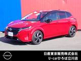 日産 ノートオーラ 1200cc 1.2 G NISSANコネクトナビ　SOSコール
