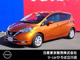 日産 ノート 1200cc 1.2 e-POWER メダリスト 純正メモリーナビ　インテリジェントキー