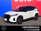 日産 キックス 1200cc 1.2 X (e-POWER) 純正メモリーナビ　SOSコール