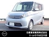 日産 デイズルークス 660cc 660 X 4WD 純正メモリナビ　エマブレ　左側オートSD