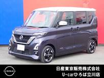 日産 ルークス 660cc 660 ハイウェイスターX プロパイロット エディション 両側オートスライドドア　SOSコール