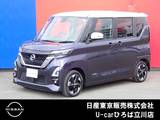 日産 ルークス 660cc 660 ハイウェイスターX プロパイロット エディション 両側オートスライドドア　SOSコール