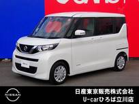 日産 ルークス 660cc 660 X 両側オートスライドドア　純正メモリーナビ