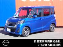 日産 デイズルークス 660cc 660 ハイウェイスター Gターボ 両側オートスライドドア　純正メモリーナビ