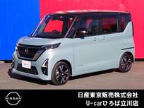 日産 ルークス 660cc 660 ハイウェイスターX プロパイロット エディション 両側オートスライドドア　SOSコール