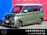 日産 ルークス 660cc 660 ハイウェイスターX プロパイロット エディション 両側オートスライドドア　SOSコール