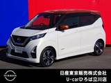 日産 デイズ 660cc 660 ハイウェイスターGターボ 純正メモリーナビ　SOSコール