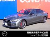 日産 スカイライン 3000cc 3.0 400R 試乗車　NISSANコネクトナビ　ツインターボ