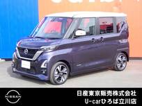 日産 ルークス 660cc 660 ハイウェイスターGターボ プロパイロット エディション 両側オートスライドドア　純正メモリーナビ