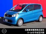 日産 デイズ 660cc 660 X 純正メモリーナビ　インテリジェントキー