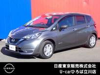 日産 ノート 1200cc 1.2 e-POWER X 純正メモリーナビ　スマートルームミラー