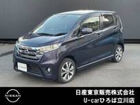 日産 デイズ 660cc 660 ハイウェイスターGターボ 新春初売りセール対象車