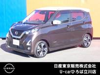 日産 デイズ 660cc 660 ハイウェイスターX プロパイロット エディション 純正メモリーナビ　SOSコール