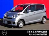 日産 デイズ 660cc 660 X 純正メモリーナビ　インテリジェントキー