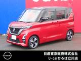 日産 ルークス 660cc 660 ハイウェイスターGターボ プロパイロット エディション 両側オートスライドドア　純正メモリーナビ