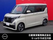 日産 ルークス 660cc 660 ハイウェイスターGターボ プロパイロット エディション 両側オートスライドドア　SOSコール