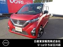 日産 デイズ 660cc 660 ハイウェイスターGターボ プロパイロット エディション