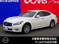 日産 フーガハイブリッド 3500cc 3.5 VIP 本革シート　純正HDDナビ