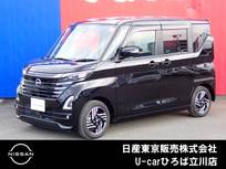 日産 ルークス 660cc 660 ハイウェイスターX プロパイロット エディション 両側オートスライドドア　純正メモリーナビ