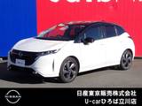 日産 ノートオーラ 1200cc 1.2 G FOUR 4WD NISSANコネクトナビ　SOSコール