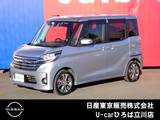 日産 デイズルークス 660cc 660 ハイウェイスター ターボ 4WD 両側オートスライドドア　後席モニター