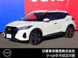 日産 キックス 1200cc 1.2 X FOUR ツートーン インテリアエディション(e-POWER) 4WD 試乗車　純正メモリーナビ　SOSコール