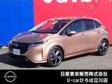 日産 ノートオーラ 1200cc 1.2 G NISSANコネクトナビ　SOSコール