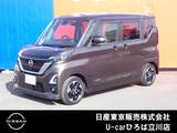 日産 ルークス 660cc 660 ハイウェイスターX プロパイロット エディション 純正メモリーナビ　SOSコール
