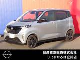 日産 サクラ X 社用車　純正メモリーナビ　電気自動車