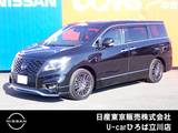 日産 エルグランド 2500cc 2.5 250ハイウェイスターS アーバンクロム 4WD 両側オートスライドドア　後席モニター